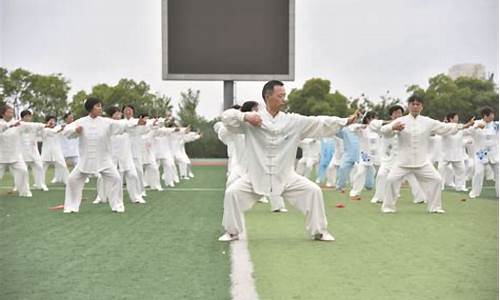 太极拳体育赛事策划方案_太极拳体育赛事策划方案怎么写