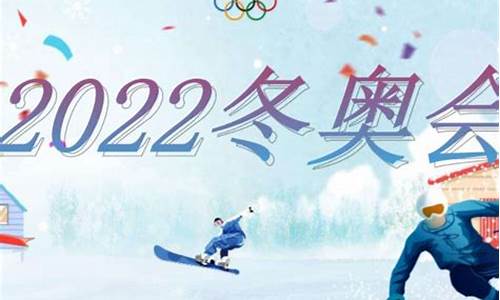 冬奥会在哪里举办_2024年的冬奥会在哪里举办