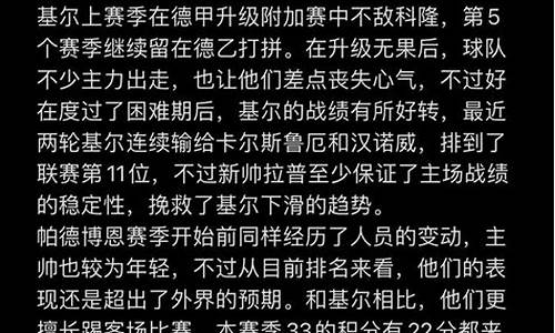 今日足球赛事进球数预测_今日足球赛事进球数推荐