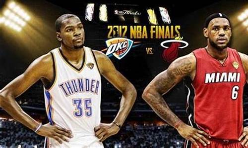 2012nba总决赛录像回放_2012nba总决赛录像回放高清视频