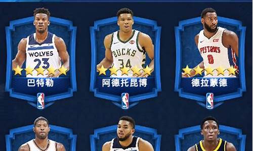 nba球星卡交易平台_nba球星卡交易平台app