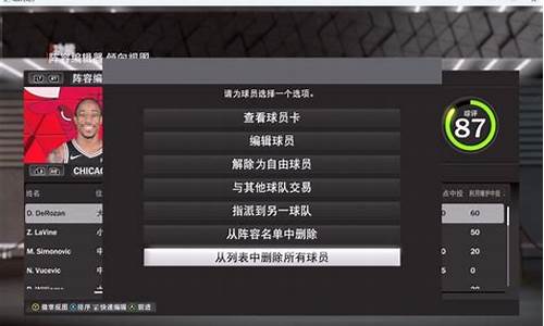 nba2k23终极联盟如何玩多个赛季_nba2k20终极联盟怎么进行下一个赛季