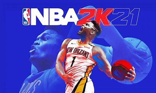 nba2k21服务器连不上去解决方法_nba2k21服务器连接不上