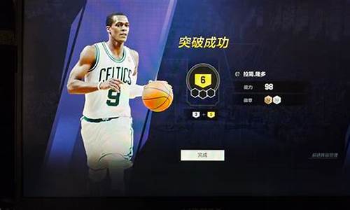 nba2kol2控卫推荐_2konline2控卫