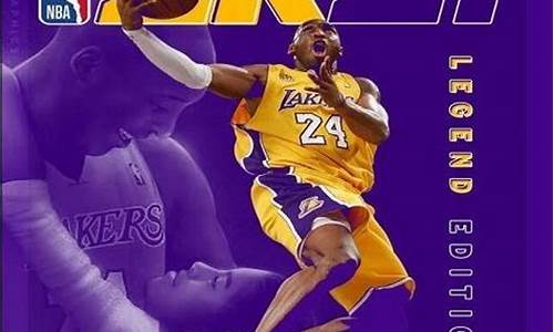 nba2k21拍卖场怎么解锁_nba2k21拍卖行怎么解锁