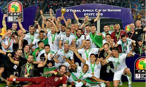 阿尔及利亚国家队_阿尔及利亚国家队大名单
