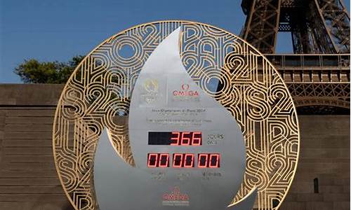 巴黎奥运会倒计时100天_巴黎奥运会倒计时100天是几号