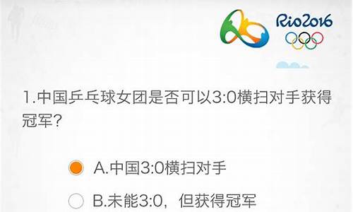 奥运知识问答100题简单英语翻译_奥运知识问答100题简单英语翻译及答案