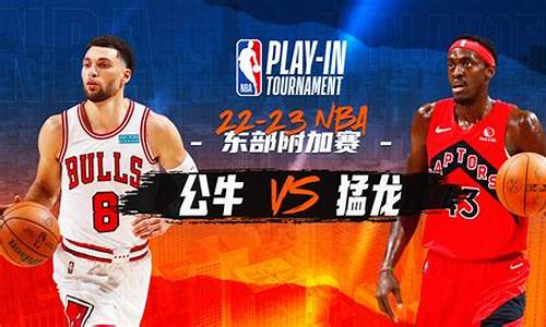 nba附加赛打几场_nba附加赛打几场定胜负