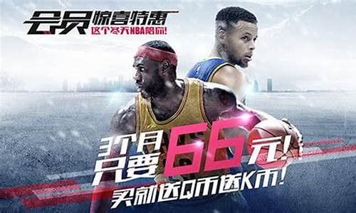 nba腾讯体育_nba腾讯体育直播免费观看