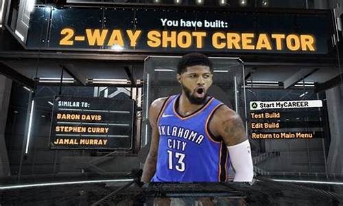 nba2k20创建球员加入球队_nba2k20怎样把创建球员加入球队