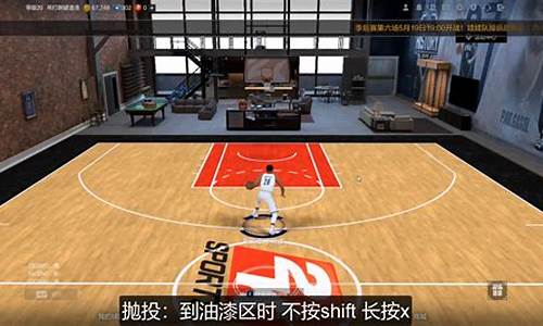 nba2kol2如何注销账号_nba2kol2如何注销账号重新注册