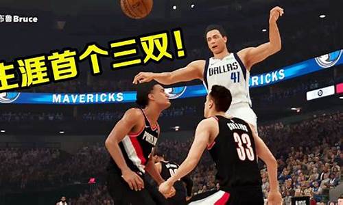 nba2k21生涯模式能用修改器吗_nba2k21生涯模式可以用修改器吗