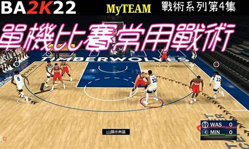 nba2k22本世代捏脸_nba2k22本世代捏脸数据