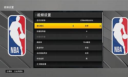 nba2k22电脑破解版_nba2k22电脑破解版下载