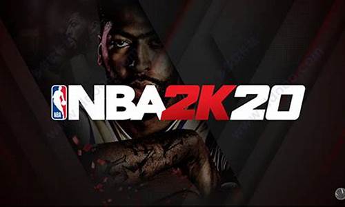 nba2k20,破解版_nba2k20破解版下载