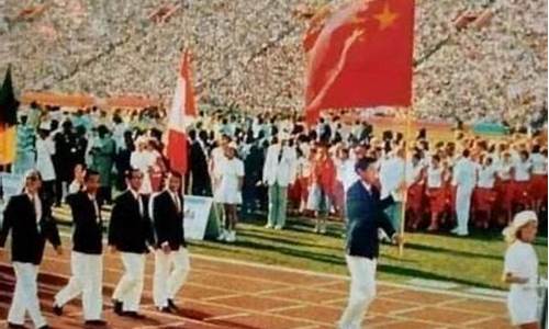 1984年奥运会在哪里_1984年奥运会在哪里举办