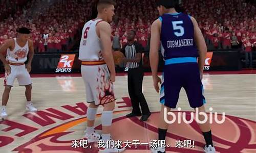 NBA2K20联机攻略_nba2k20联机教程