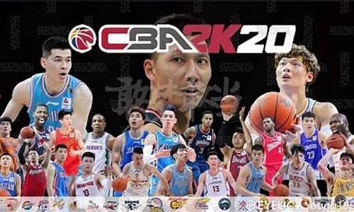 2k19cba球队_nba2k19球队阵容名单