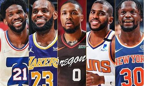 nba最佳阵容怎么评选最好_nba最佳阵容怎么评选最好的球员