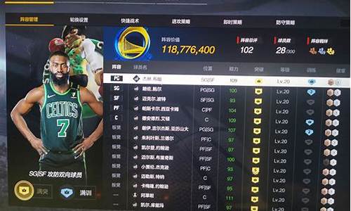 nba2kol2自建选什么职业比较厉害啊_nba2kol2自建什么职业好