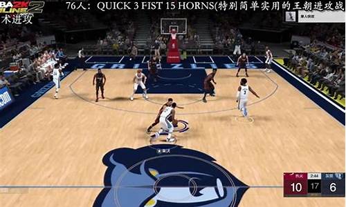 nba2kol2暴涨潜力的球员_nba2kol2有潜力的球员