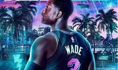 NBA2K20生涯模式怎么调观众_nba2k20生涯模式视角怎么调