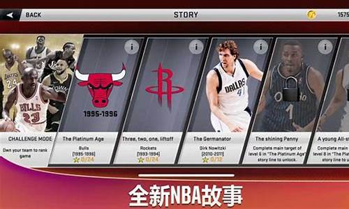 nba2k2020王朝模式怎么交易球员_nba2k20王朝模式怎样交易球员