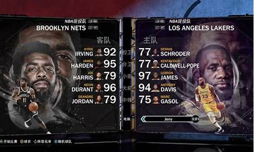 nba2k pc版破解到哪代_nba2k电脑破解版