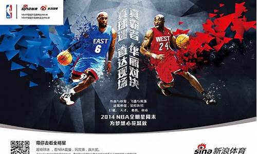 新浪体育nba_新浪体育nba新浪体育